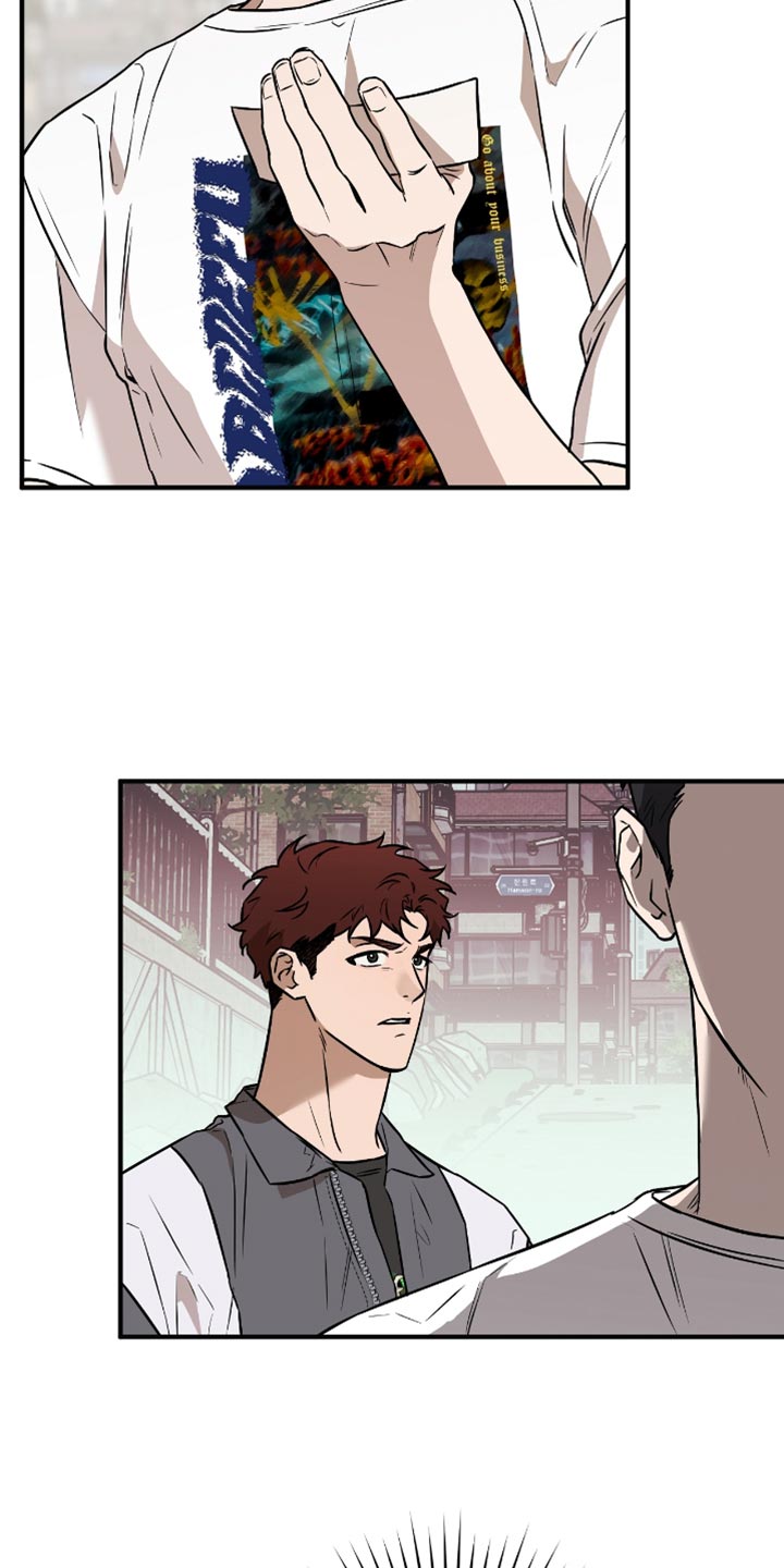 我的发小是同志漫画,第31章：选择1图