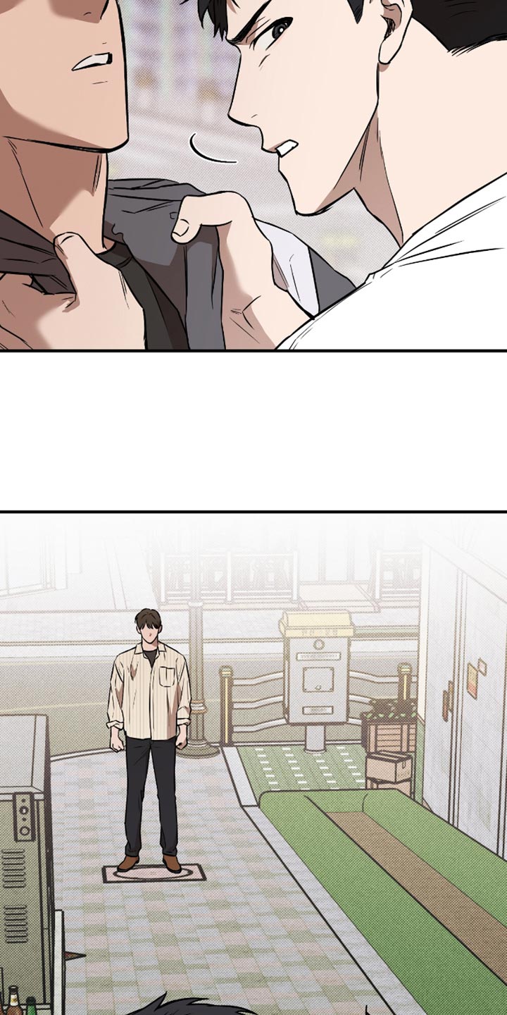 我的发小是同志漫画,第30章：吵架2图