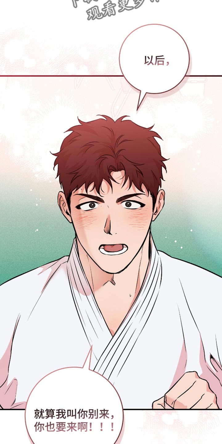 我的发小是同志漫画,第37章：我们交往吧5图