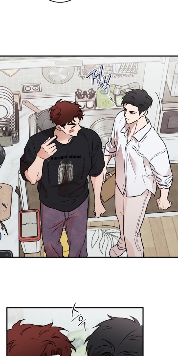 我的发小是同志漫画,第51章：【番外】别给我1图