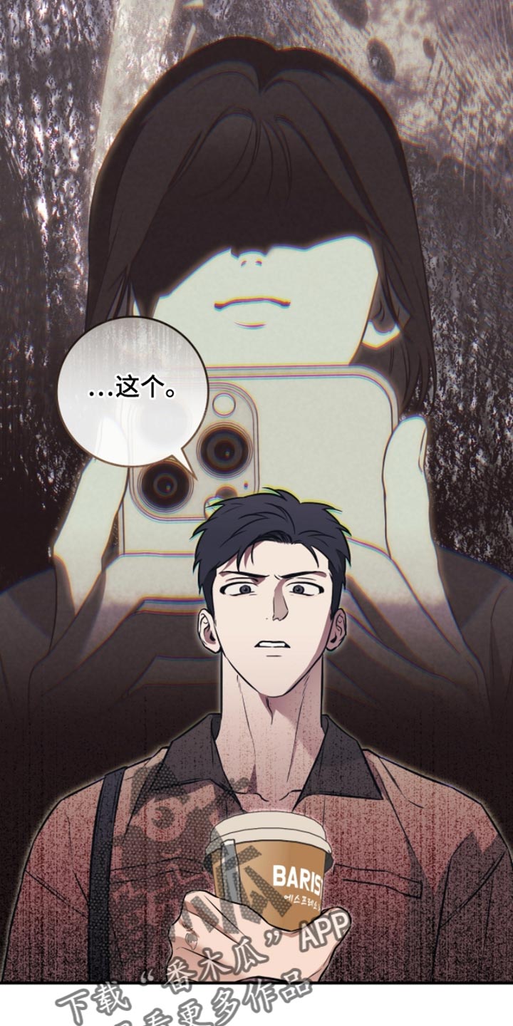 我的发小是同志漫画,第44章：【番外】怎么会有这种人1图