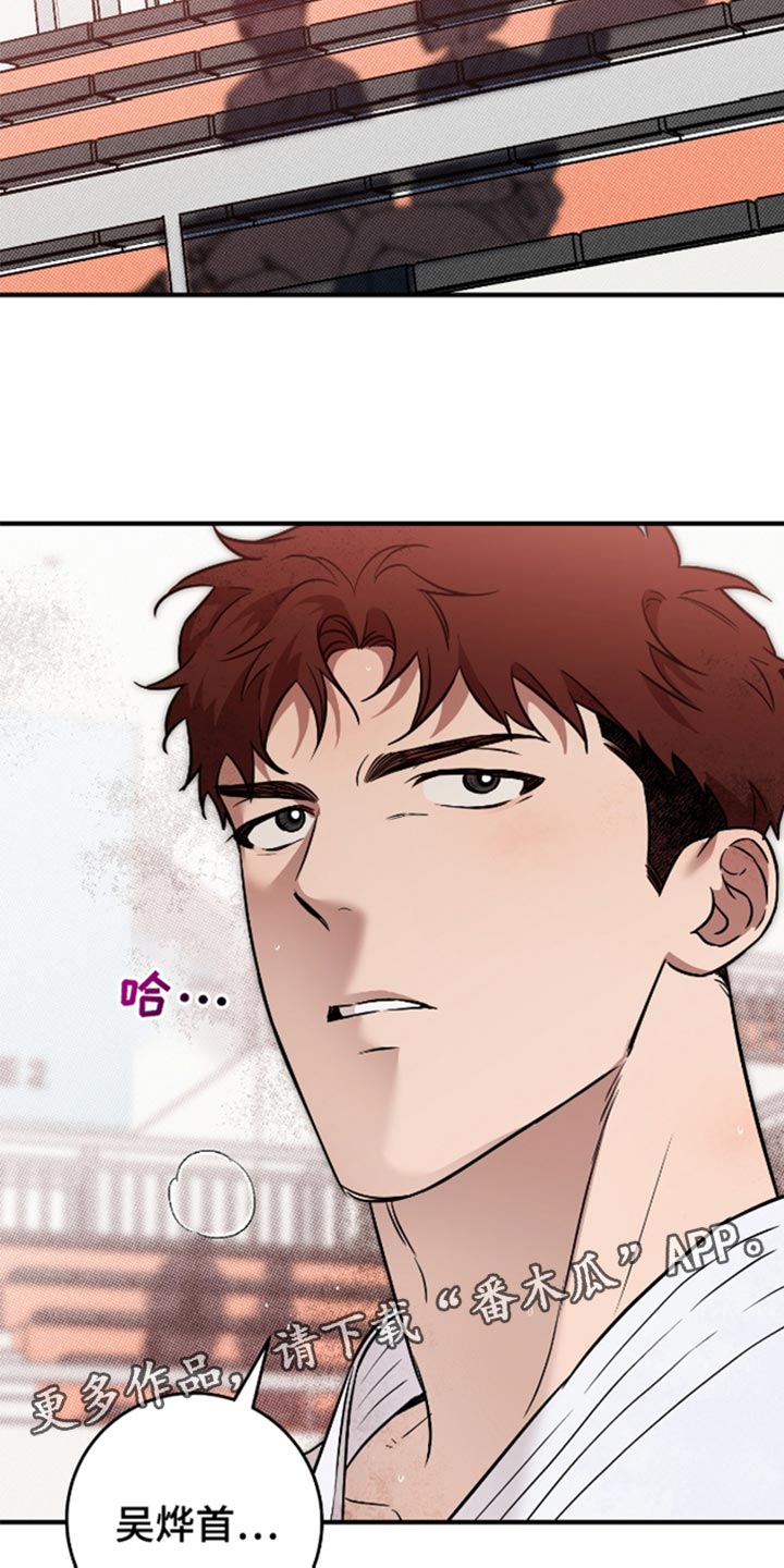 我的发小是同志漫画,第34章：没有人来看1图