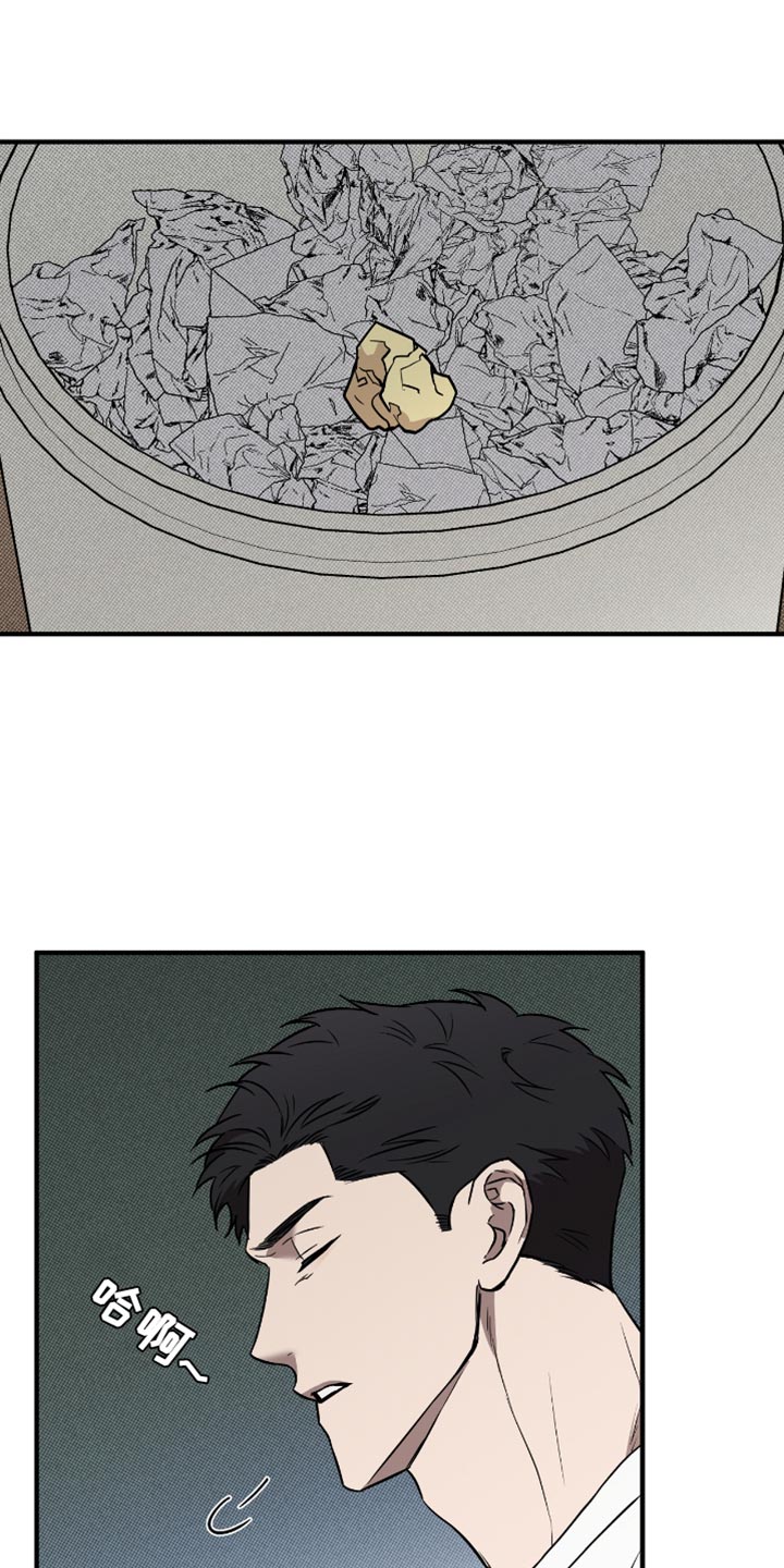 我的发小是同志漫画,第28章：失落5图