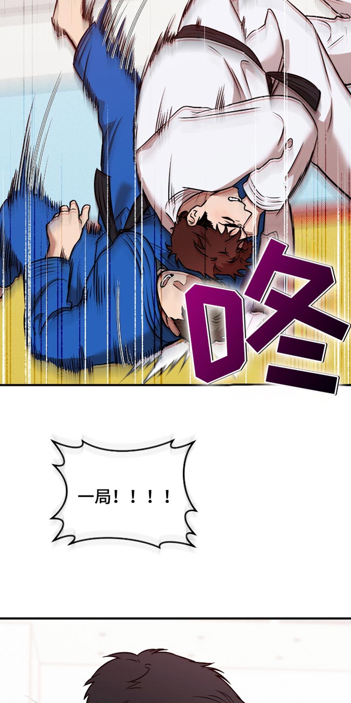 我的发小是同志漫画,第37章：我们交往吧4图