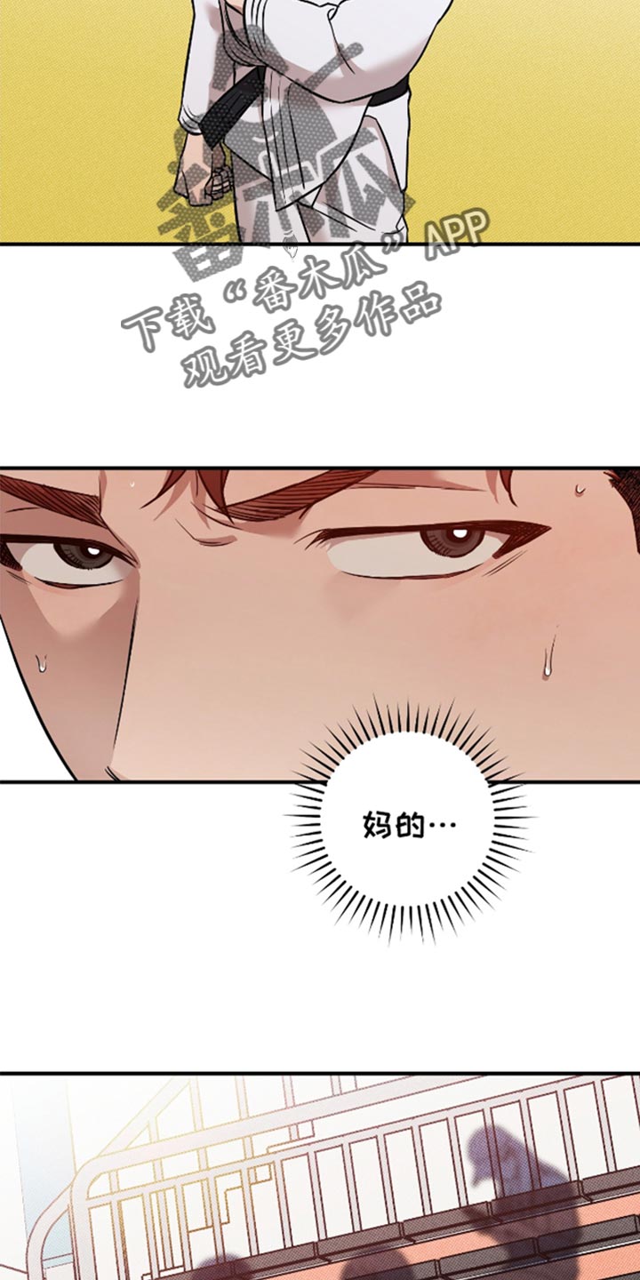 我的发小是同志漫画,第34章：没有人来看5图