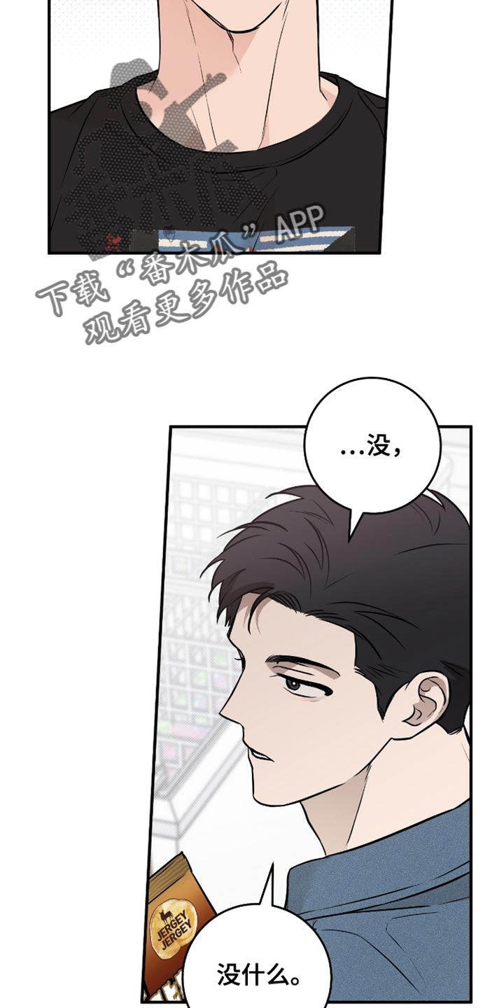 我的发小是同志漫画,第46章：【番外】宣传视频5图