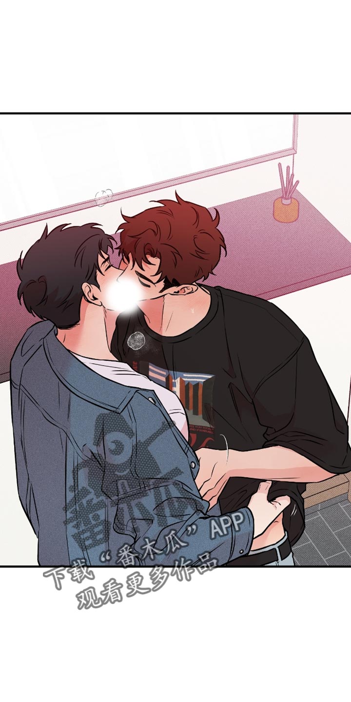我的发小是同志漫画,第47章：【番外】只是为了玩游戏1图
