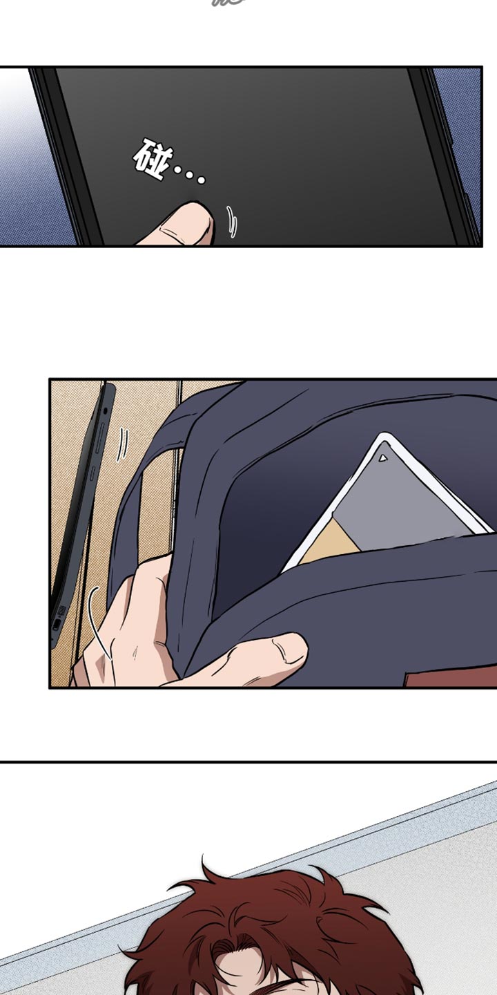 我的发小是同志漫画,第25章：契机3图