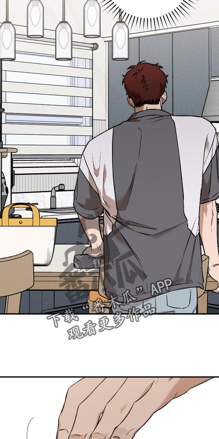 我的发小是同志漫画,第29章：我帮你转达3图