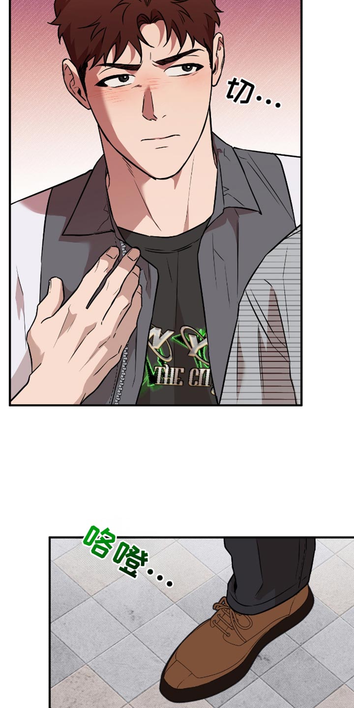 我的发小是同志漫画,第31章：选择3图