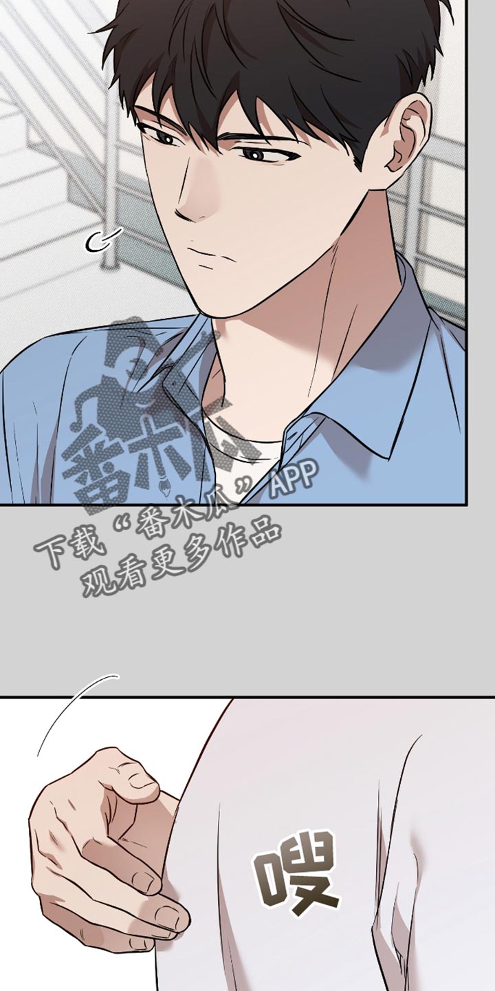我的发小是同志漫画,第36章：不能让他看我输4图