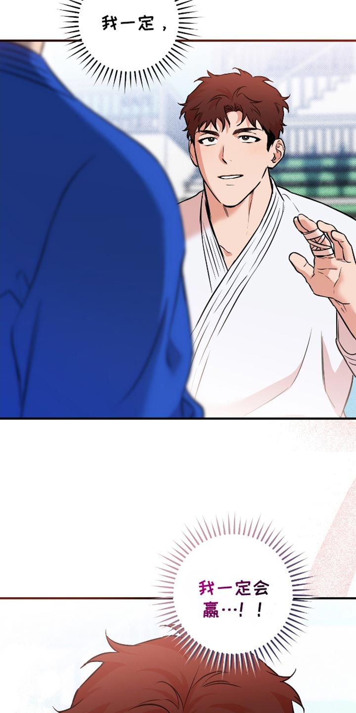 我的发小是同志漫画,第36章：不能让他看我输4图