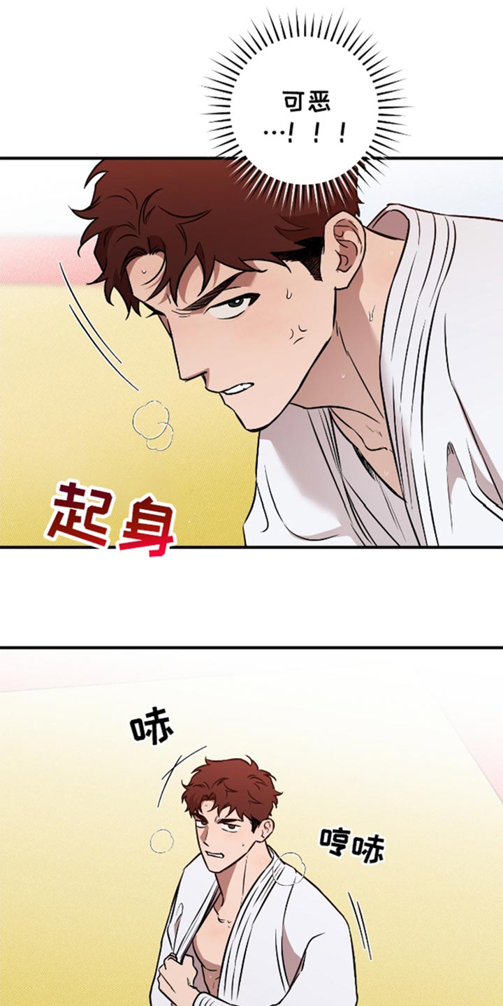 我的发小是同志漫画,第34章：没有人来看4图