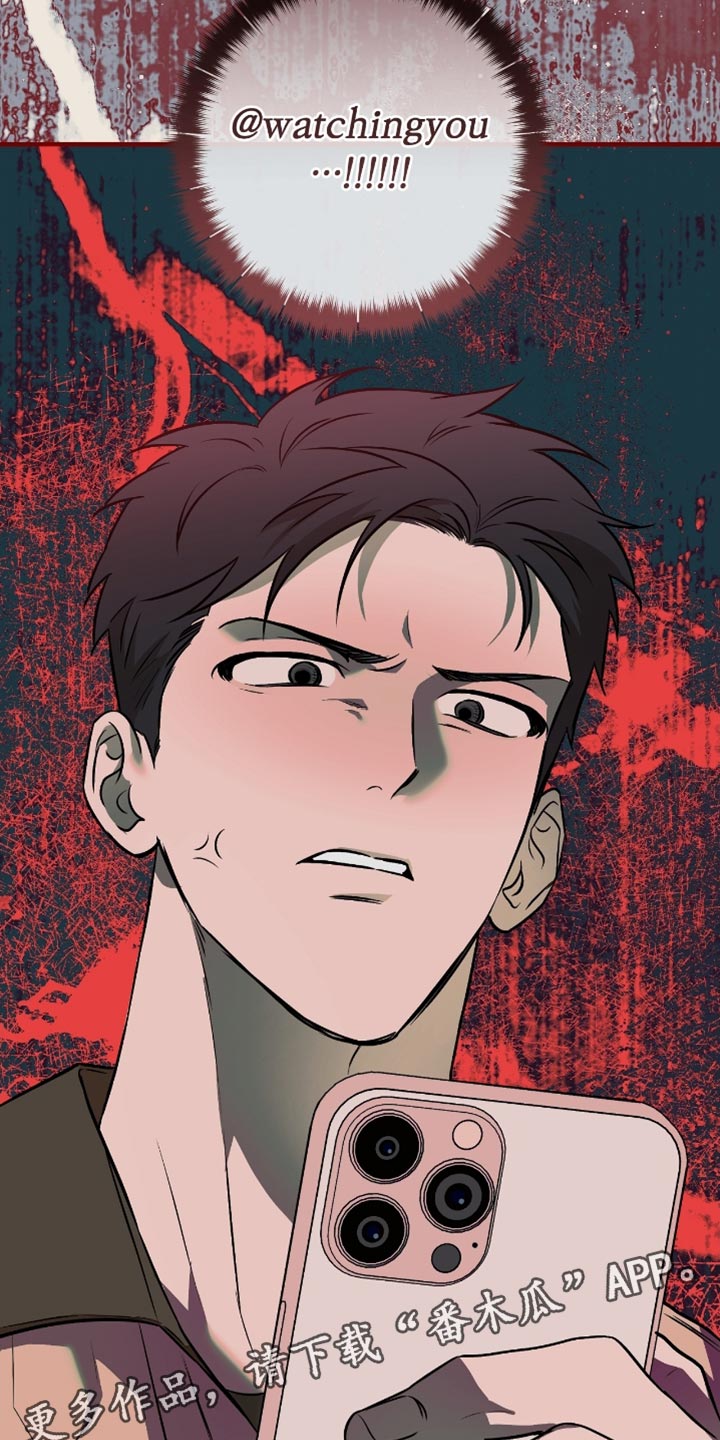 我的发小是同志漫画,第43章：【番外】吃醋2图