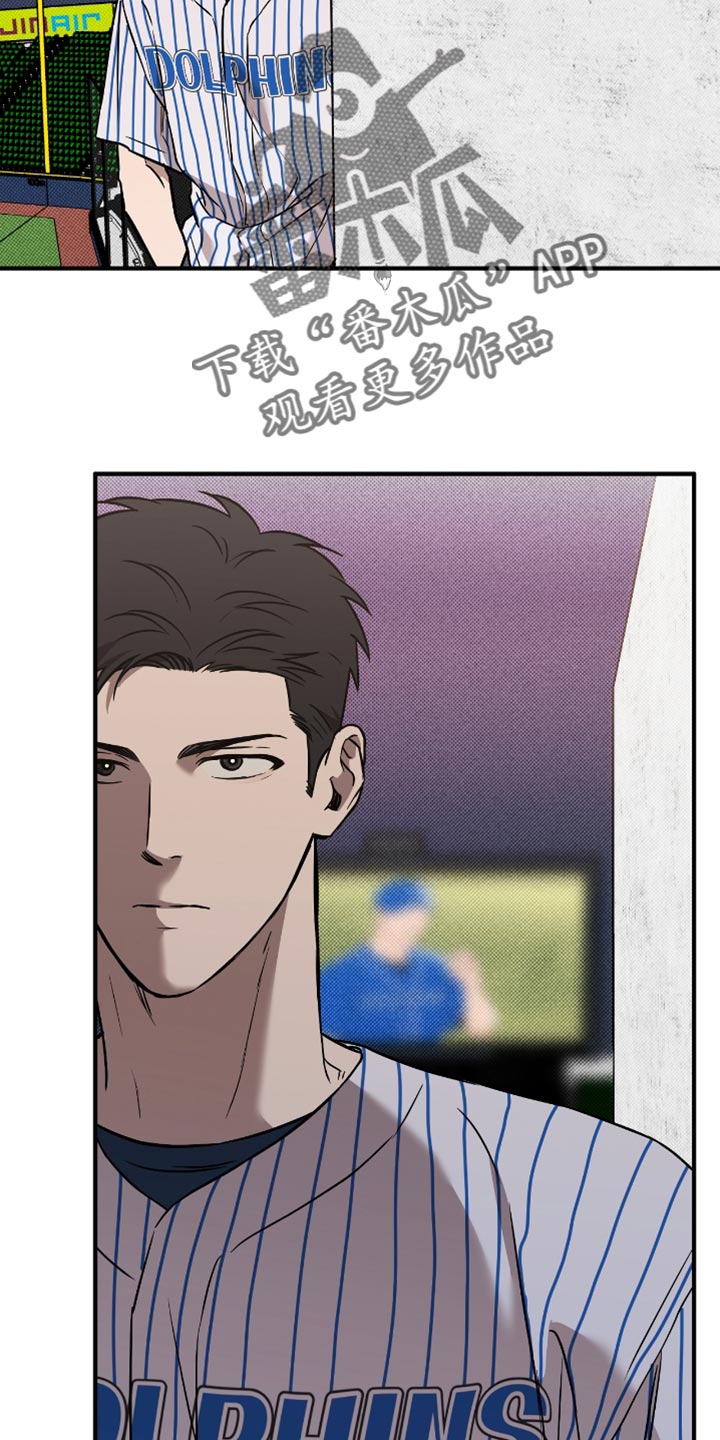 我的发小是同志漫画,第33章：一起去看比赛1图