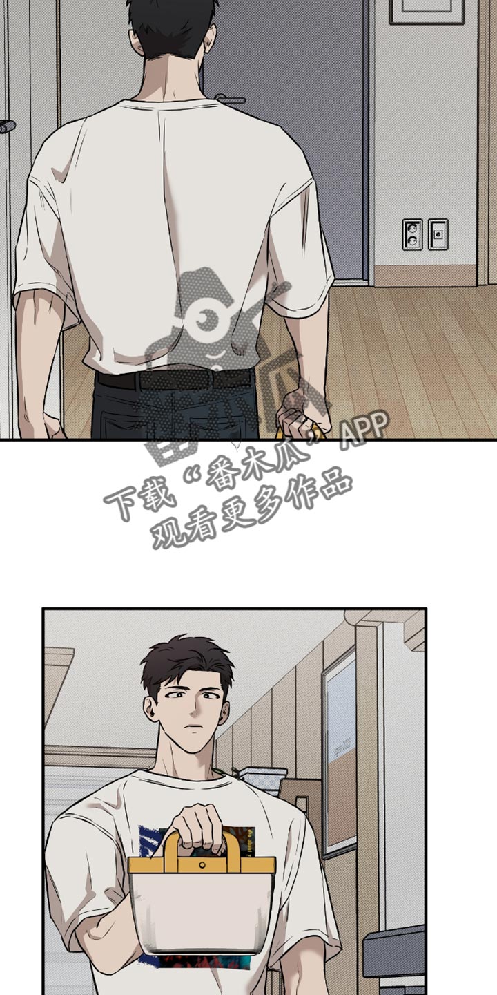 我的发小是同志漫画,第27章：送小菜4图