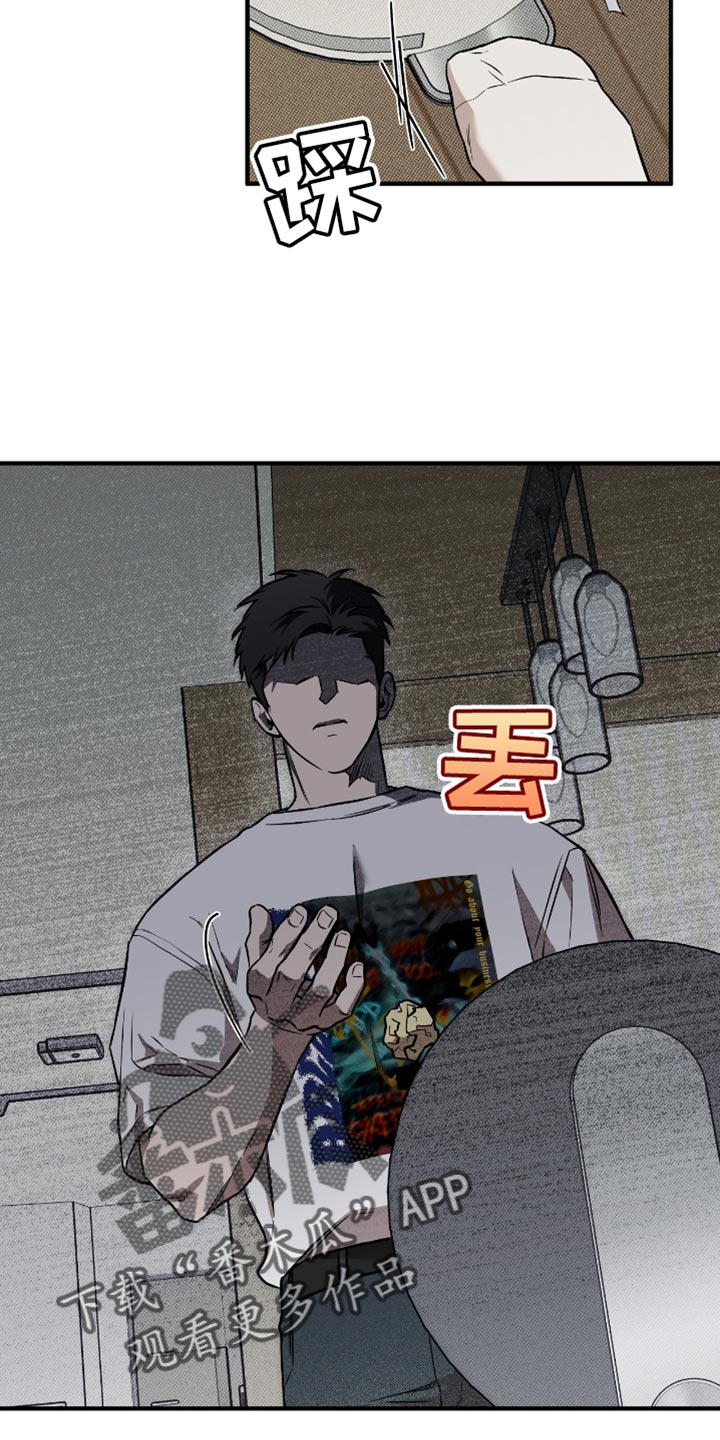我的发小是同志漫画,第28章：失落4图