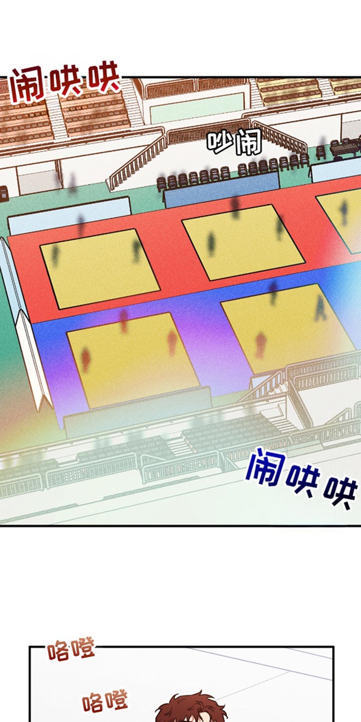 我的发小是同志漫画,第34章：没有人来看1图
