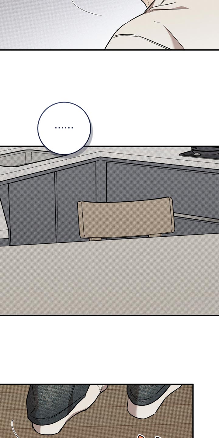 我的发小是同志漫画,第28章：失落3图