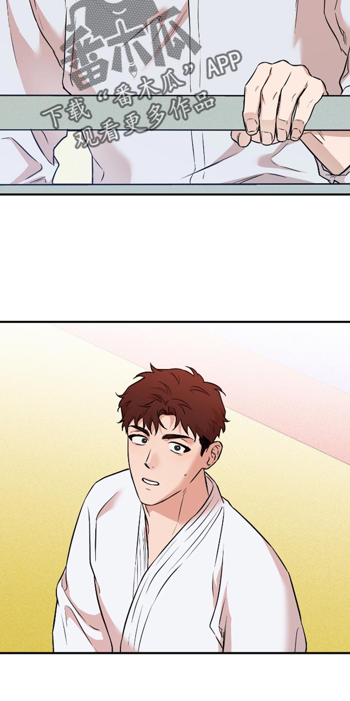 我的发小是同志漫画,第36章：不能让他看我输1图