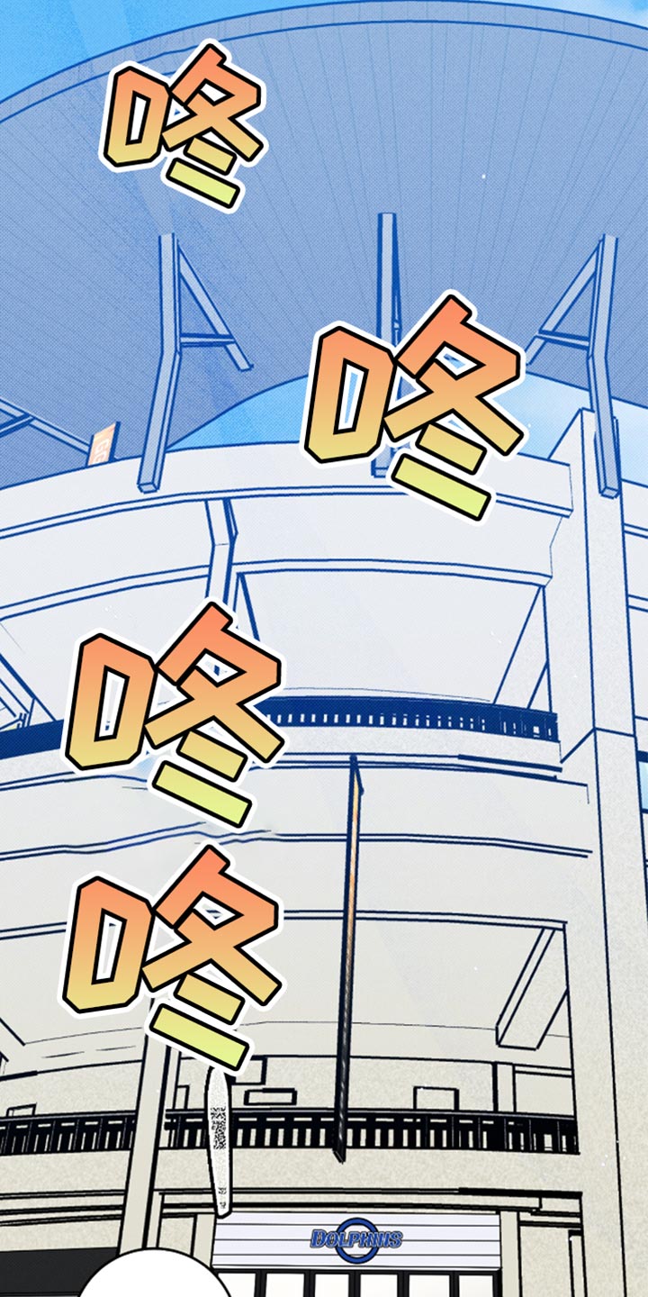 我的发小是同志漫画,第40章：约会（第一季完结）3图