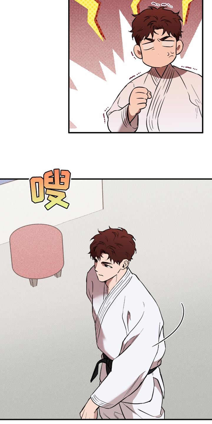 我的发小是同志漫画,第25章：契机1图