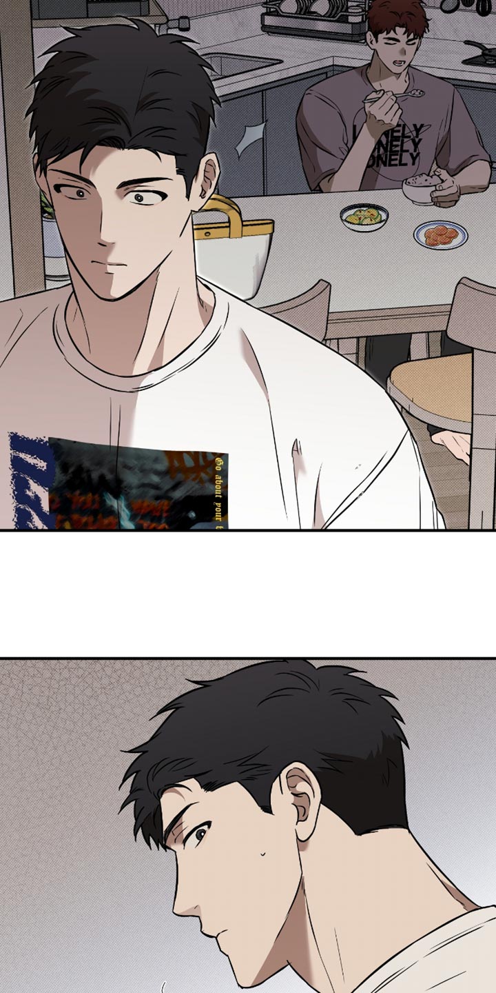 我的发小是同志漫画,第28章：失落2图