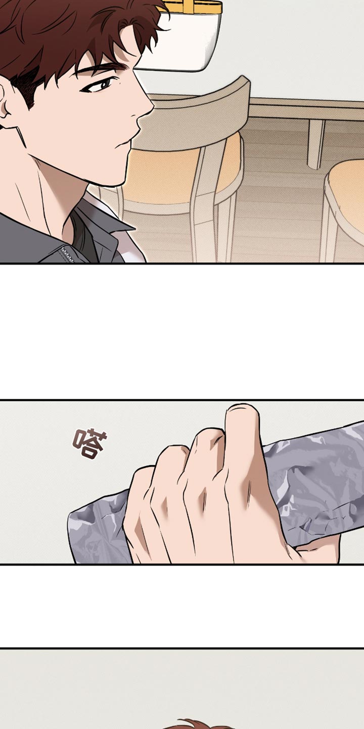我的发小是同志漫画,第29章：我帮你转达4图