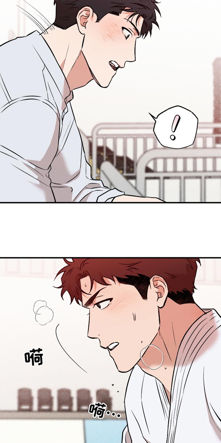 我的发小是同志漫画,第37章：我们交往吧5图