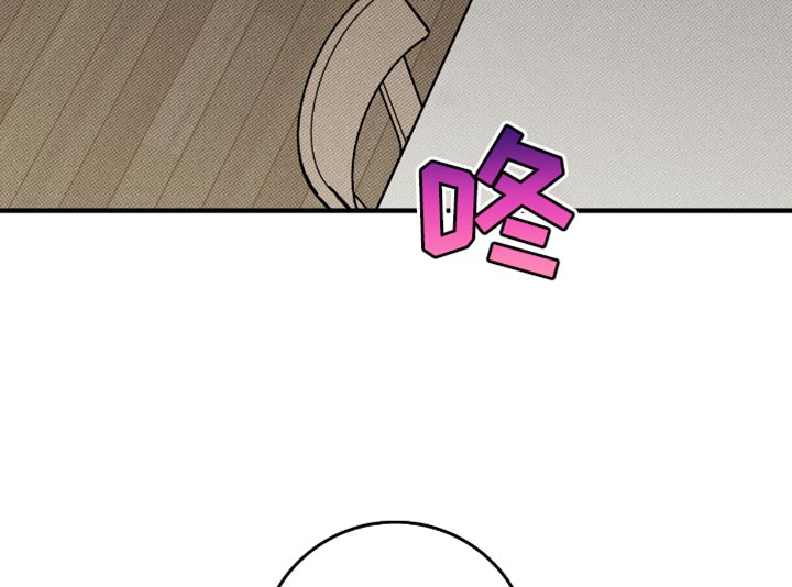 我的发小是同志漫画,第28章：失落2图