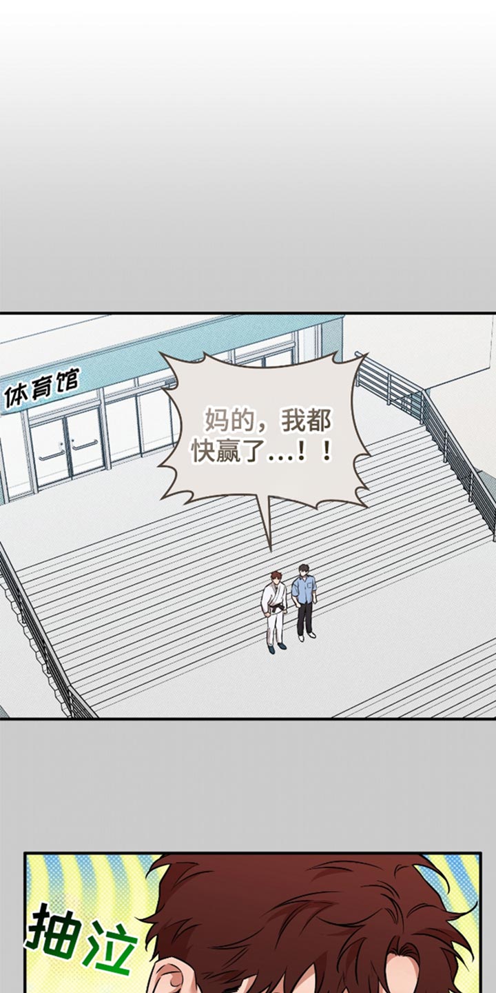 我的发小是同志漫画,第35章：还是不叫他们比较好1图