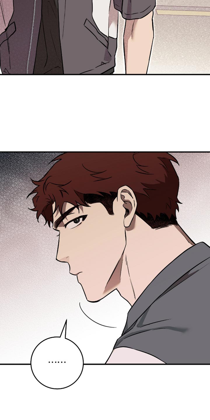 我的发小是同志漫画,第29章：我帮你转达1图