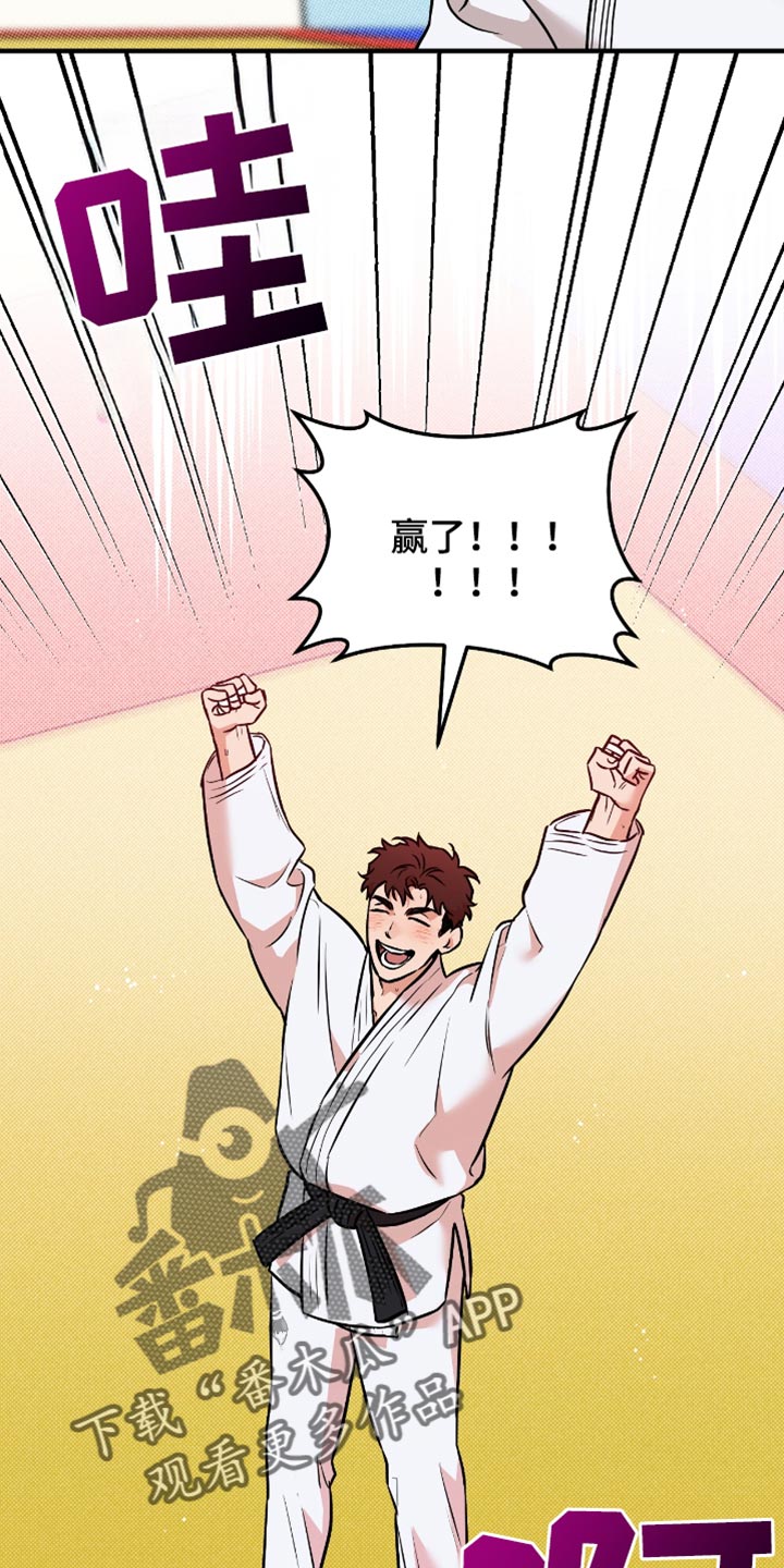 我的发小是同志漫画,第37章：我们交往吧1图