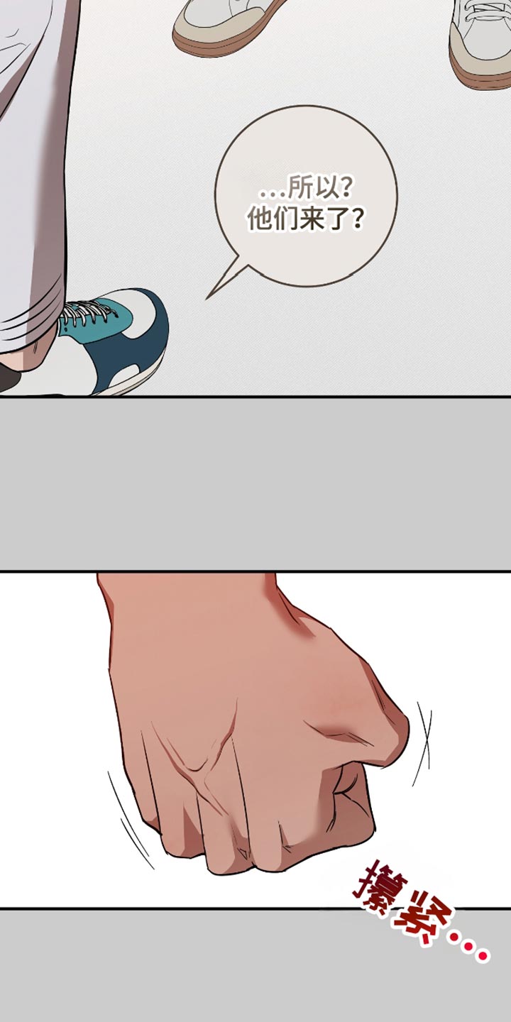 我的发小是同志漫画,第35章：还是不叫他们比较好3图