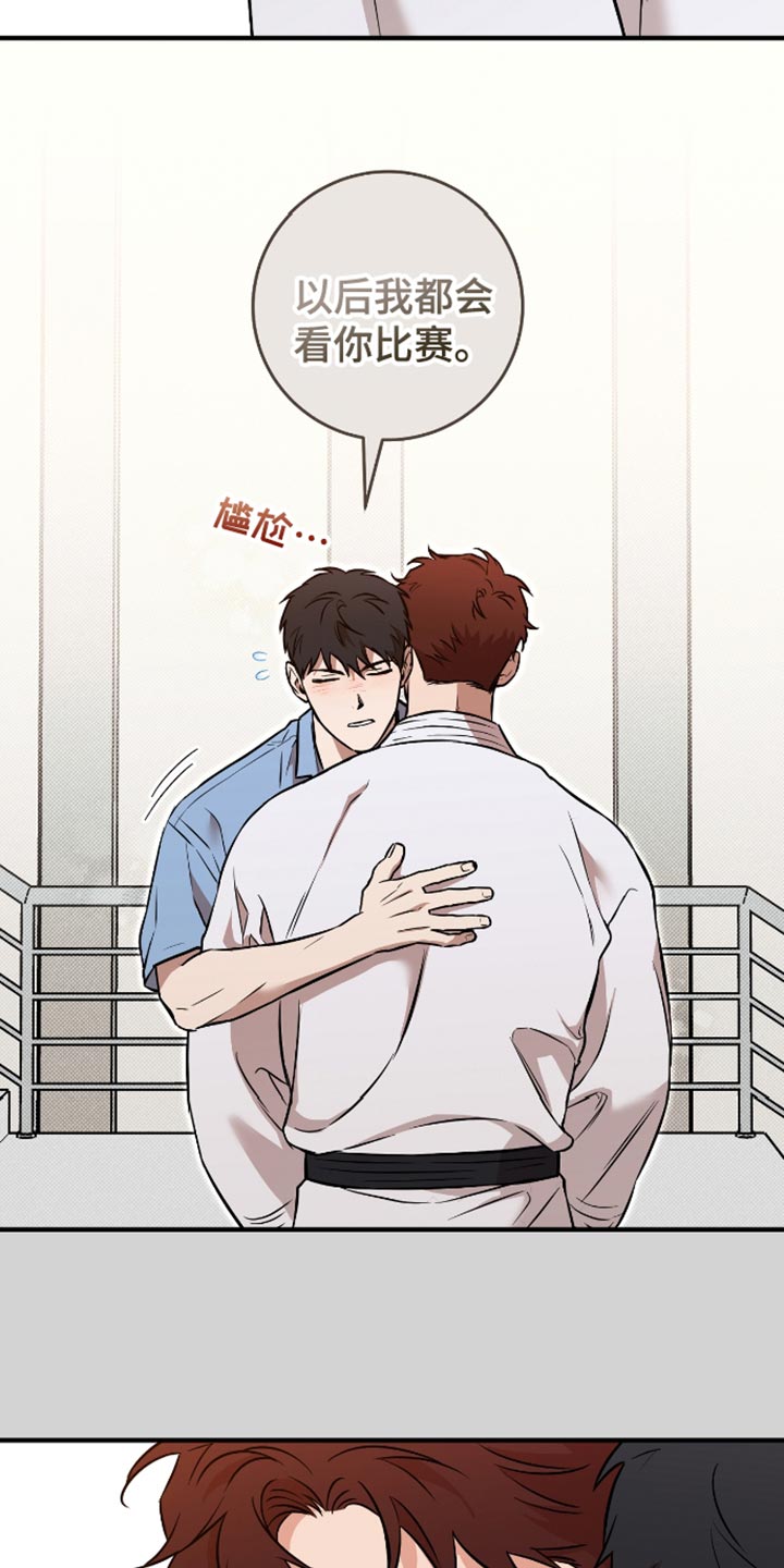 我的发小是同志漫画,第36章：不能让他看我输5图