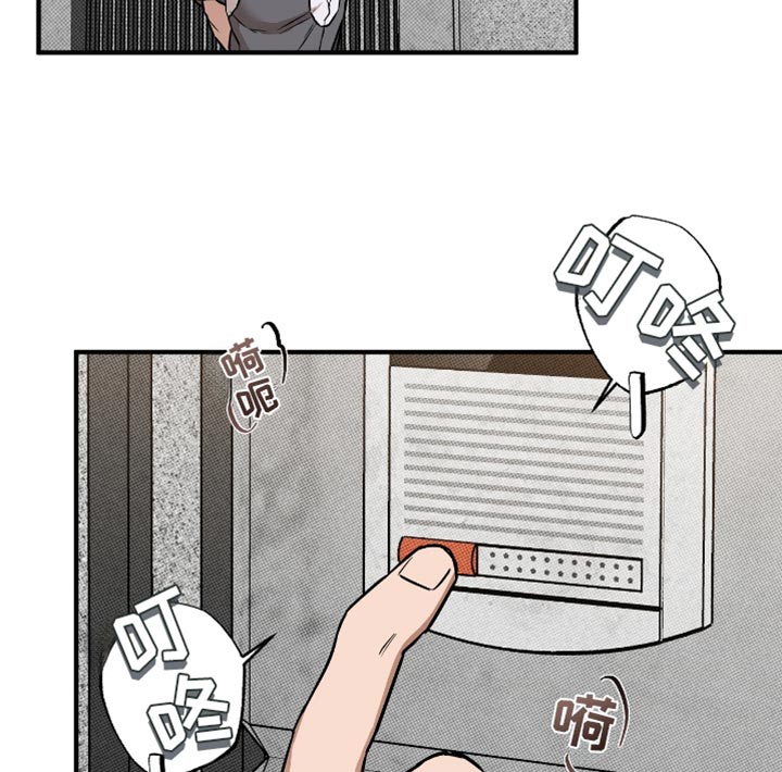 我的发小是同志漫画,第29章：我帮你转达2图