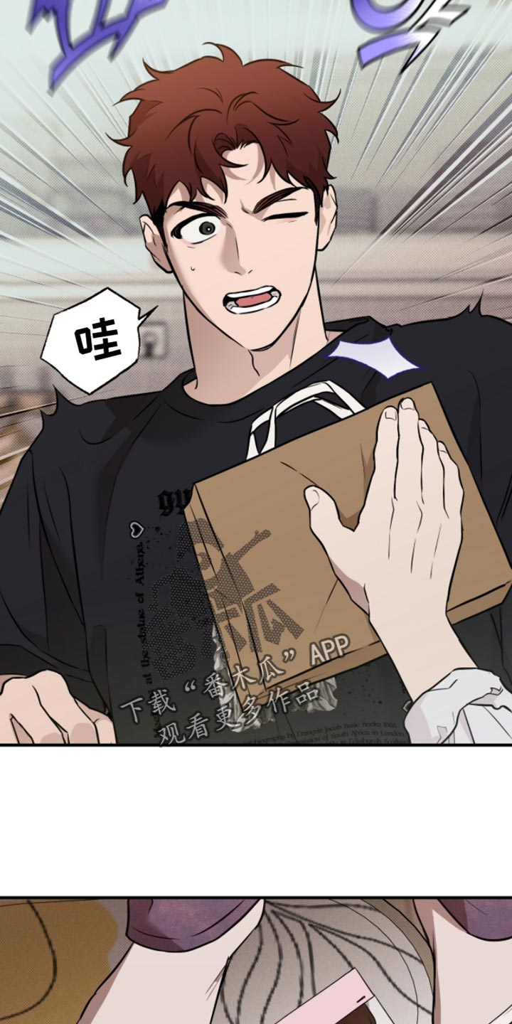 我的发小是同志漫画,第51章：【番外】别给我5图