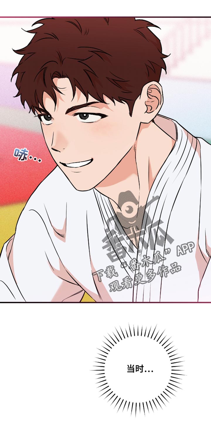 我的发小是同志漫画,第25章：契机3图
