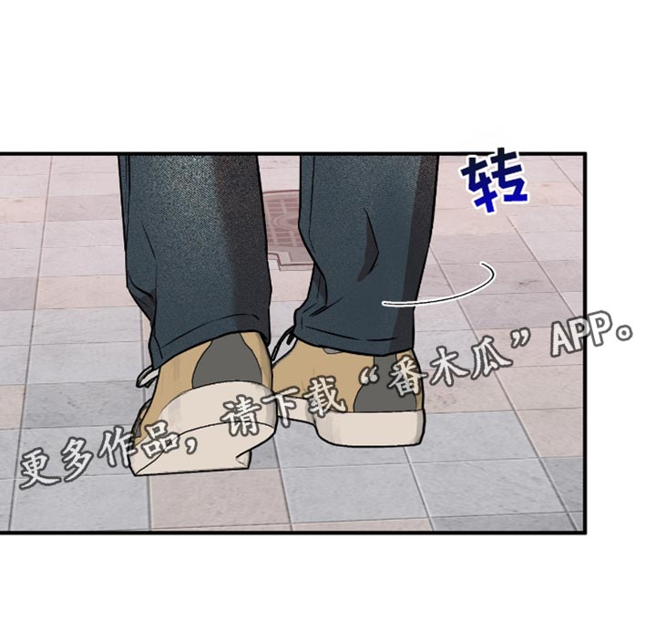 我的发小是同志漫画,第31章：选择3图