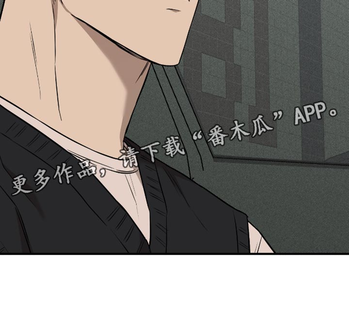 我的发小是同志漫画,第26章：抗拒2图