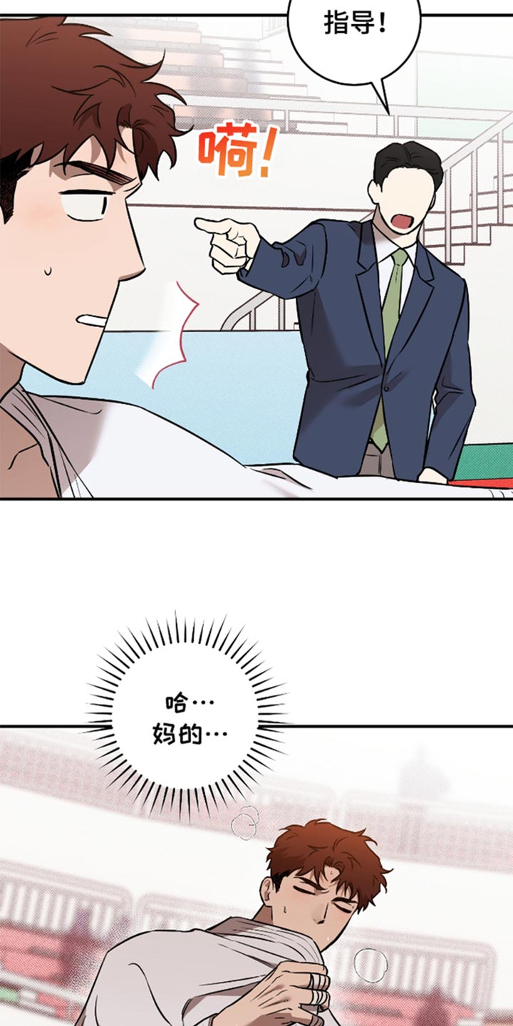 我的发小是同志漫画,第34章：没有人来看4图