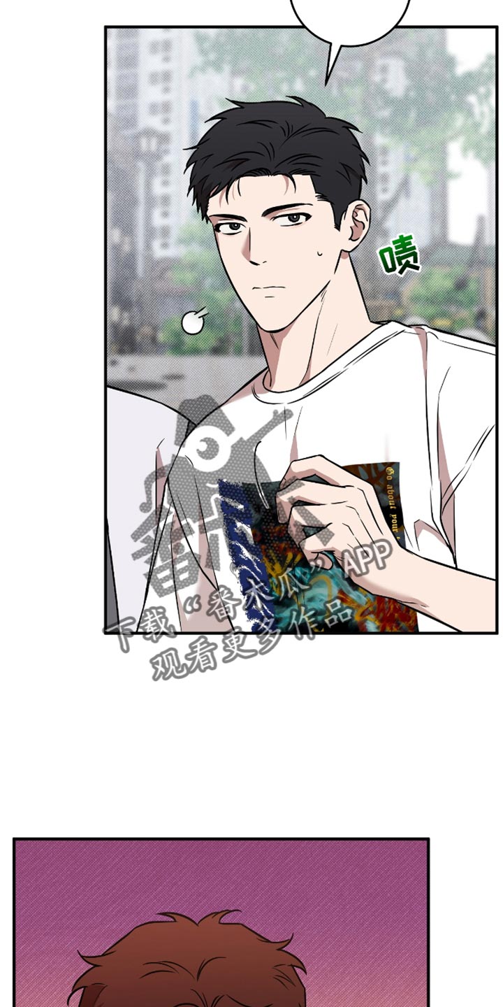 我的发小是同志漫画,第31章：选择2图
