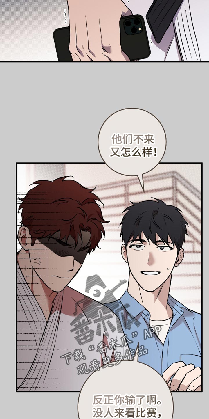 我的发小是同志漫画,第35章：还是不叫他们比较好4图