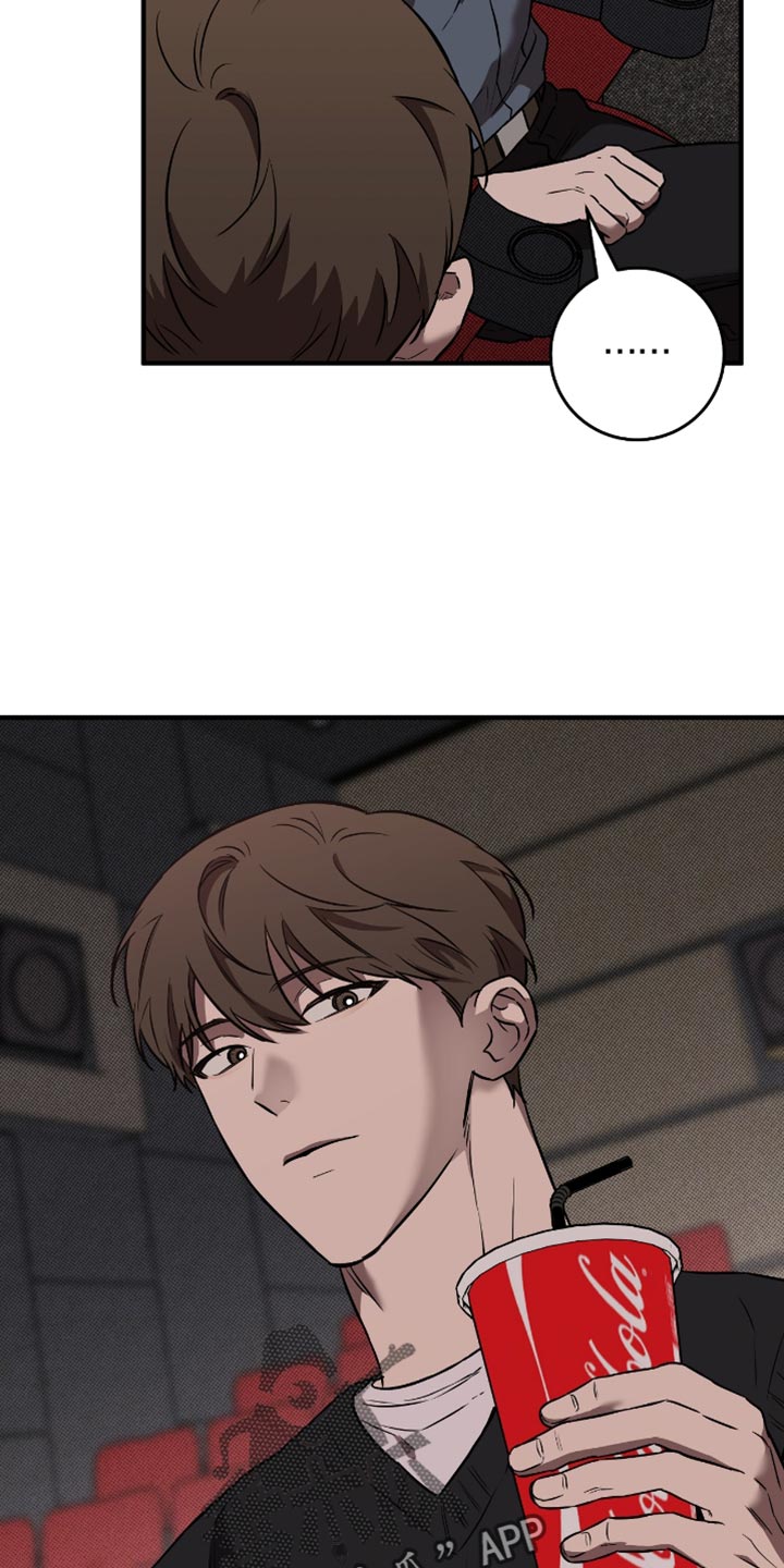 我的发小是同志漫画,第26章：抗拒1图