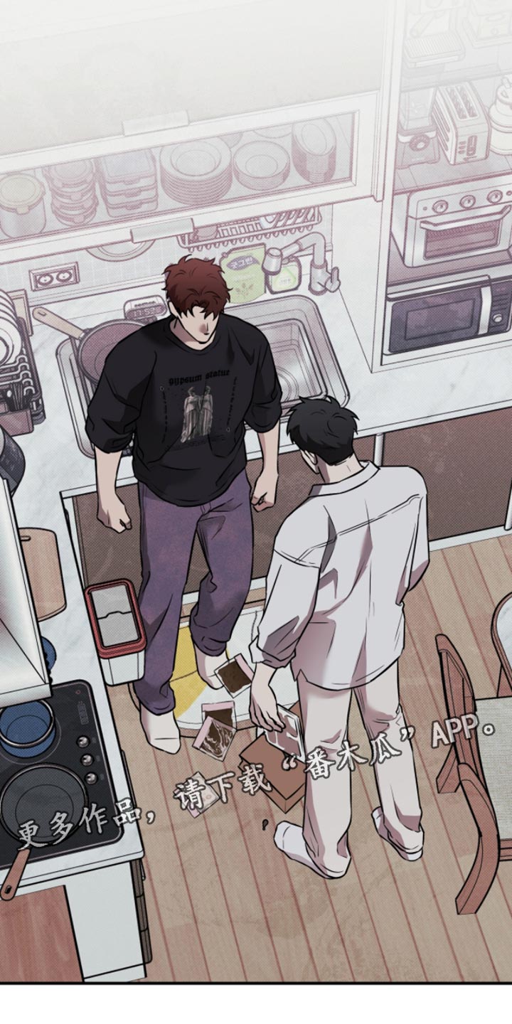 我的发小是同志漫画,第51章：【番外】别给我4图
