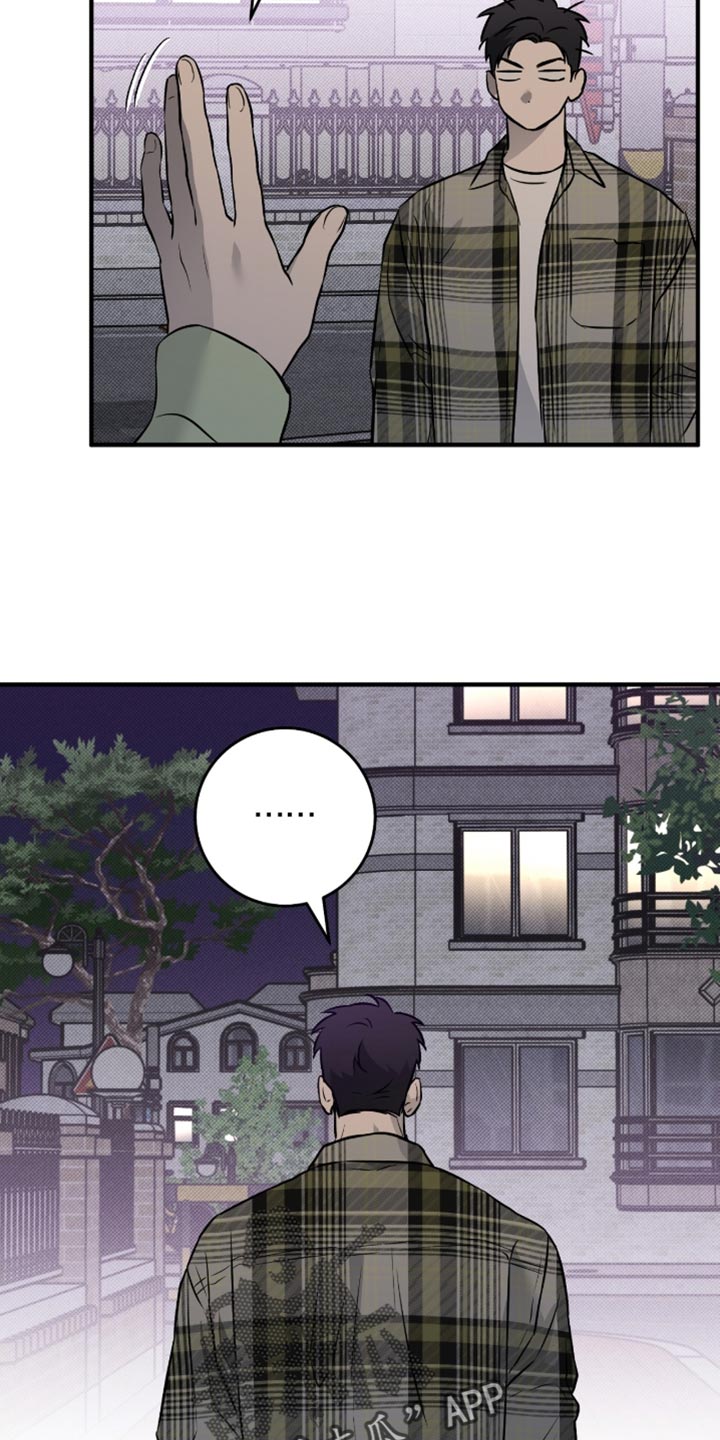 我的发小是同志漫画,第49章：【番外】提供情报2图