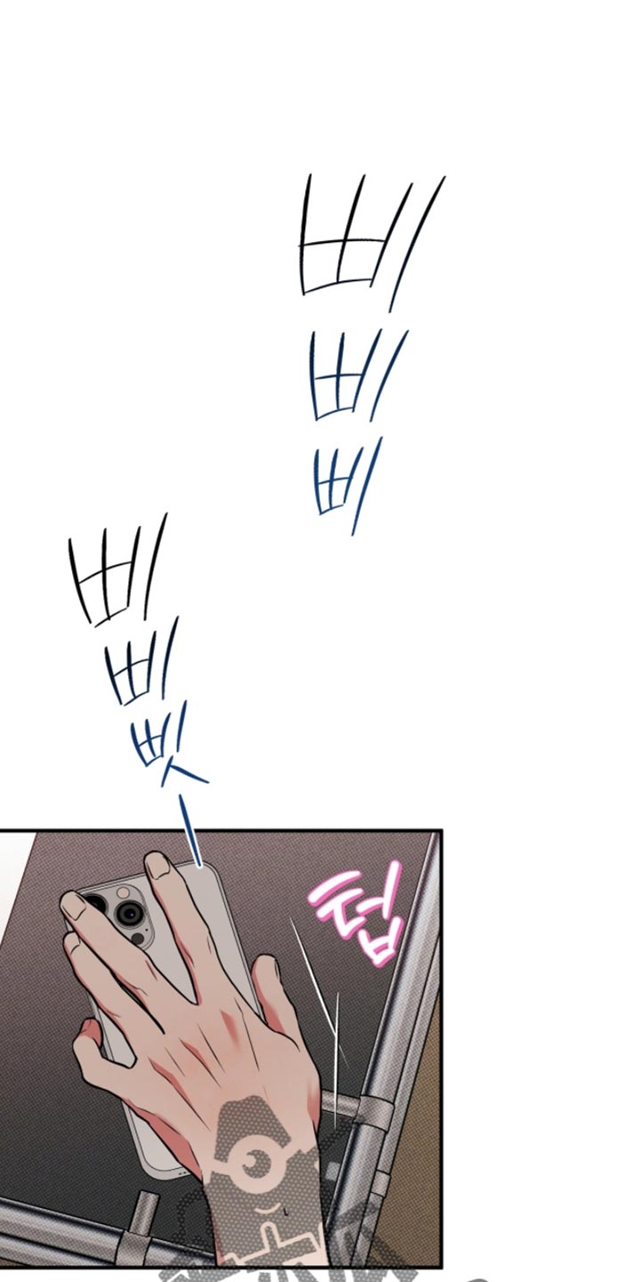 我的发小是同志漫画,第41章：【番外】不祥的预感5图