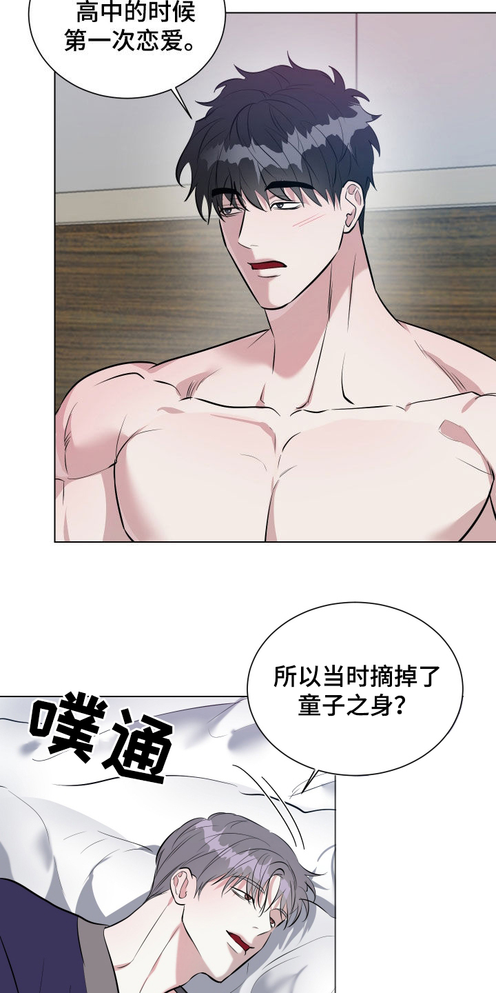 红蛇梦魇漫画,第33章：第一个5图