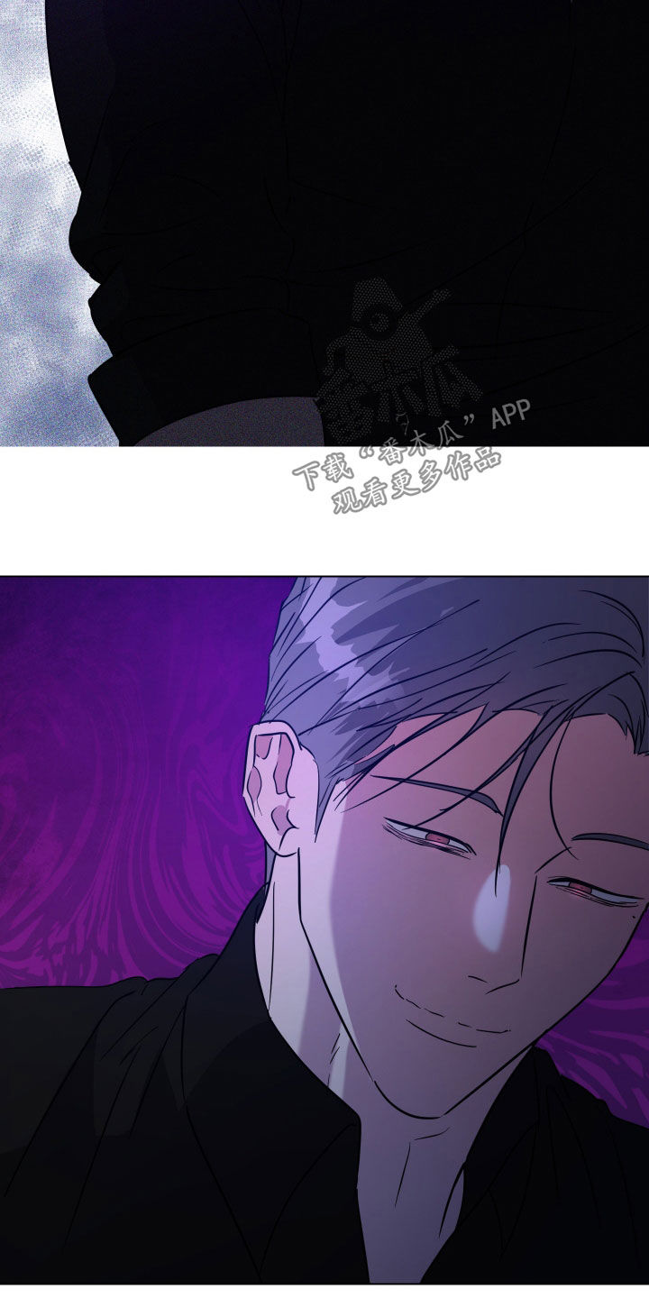 红蛇梦魇漫画,第54章：【第二季】无所谓2图