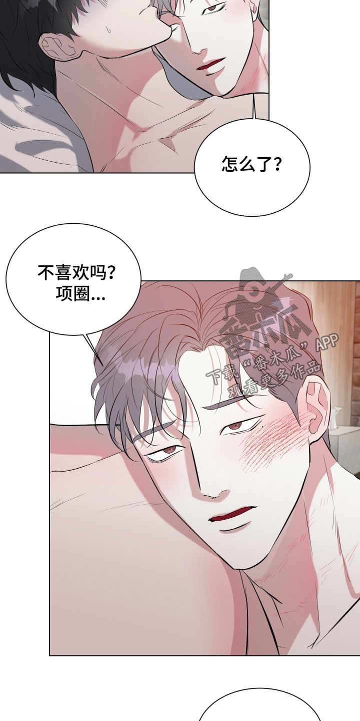 红蛇梦魇漫画,第31章：风云人物2图